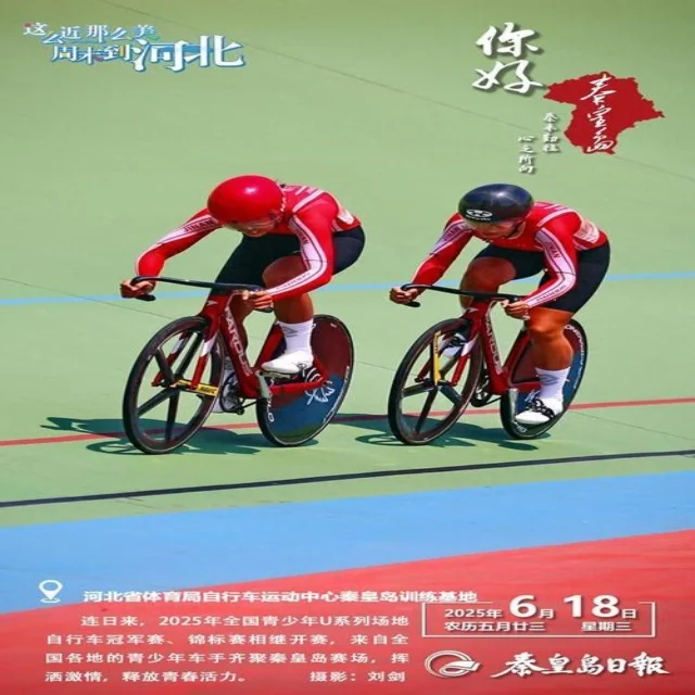 申花领跑积分榜:赛季展望与关键解析